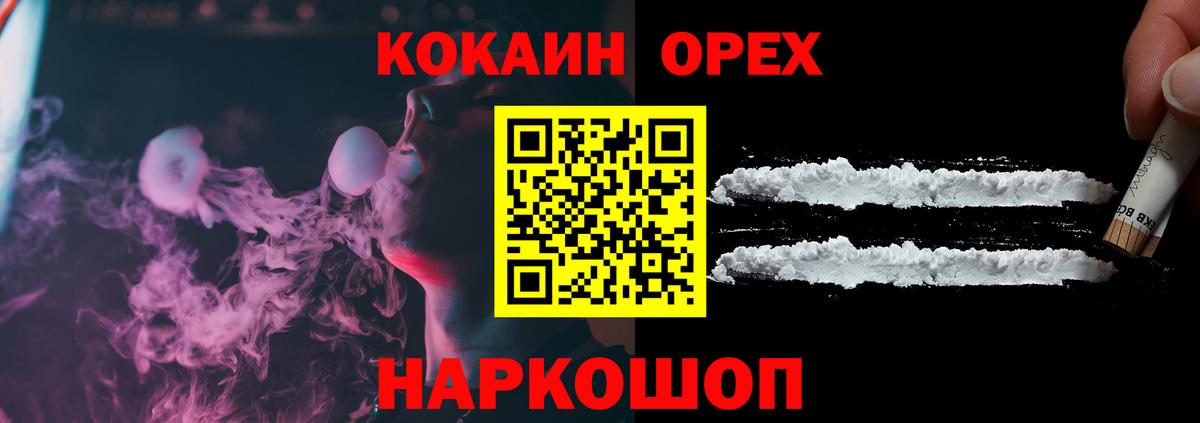 КОКАИН Боливия Южно-Сахалинск