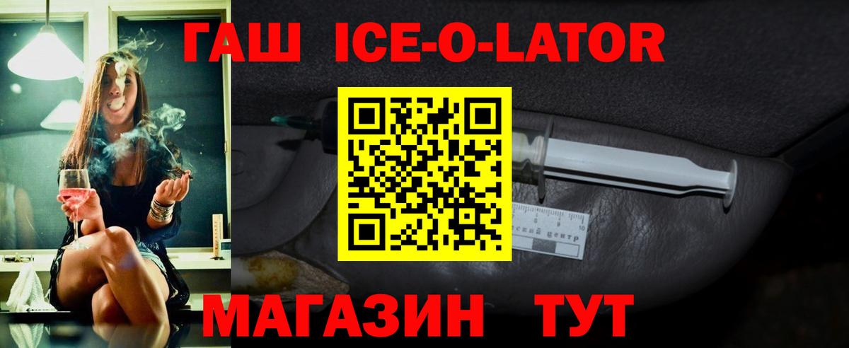 где купить наркоту  Вход с VPN  Южно-Сахалинск  Гашиш  ГАШ VHQ  Гашиш VHQ 