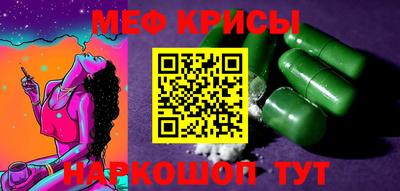 наркотики Бугуруслан