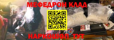наркотики Бугуруслан