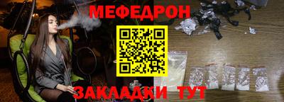 наркотики Бугуруслан
