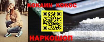 бошки Будённовск