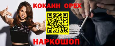 бошки Будённовск