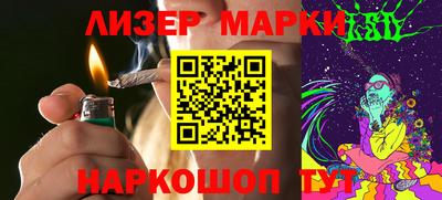 наркотики Бугуруслан