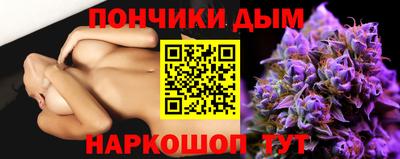 бошки Будённовск