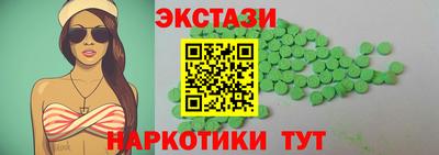 наркотики Бугуруслан