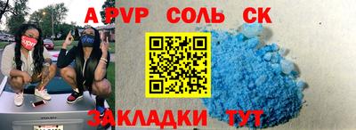 бошки Будённовск
