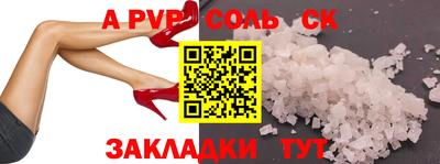 наркотики Бугуруслан
