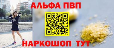 наркотики Бугуруслан