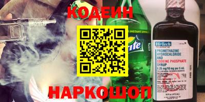 бошки Будённовск