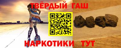 наркотики Бугуруслан