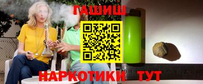 наркотики Бугуруслан
