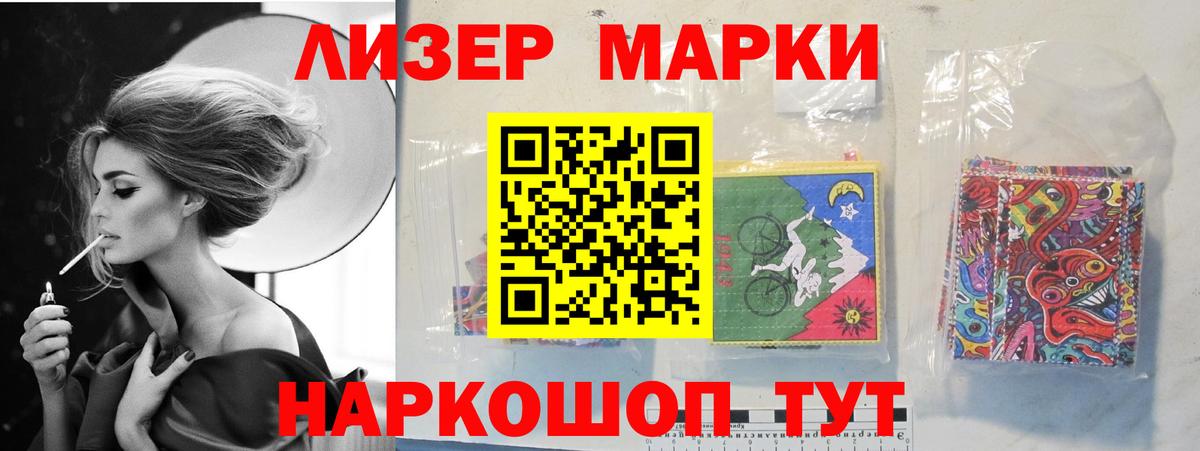 LSD-25 экстази кислота Южно-Сахалинск