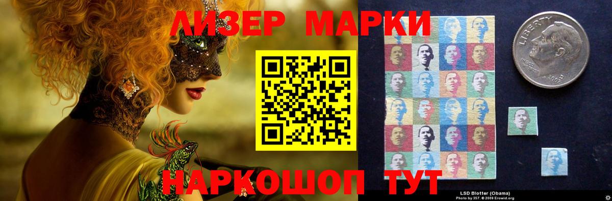 ЛСД экстази кислота  ЛСД экстази  Вход с VPN  Южно-Сахалинск  LSD-25 экстази кислота 