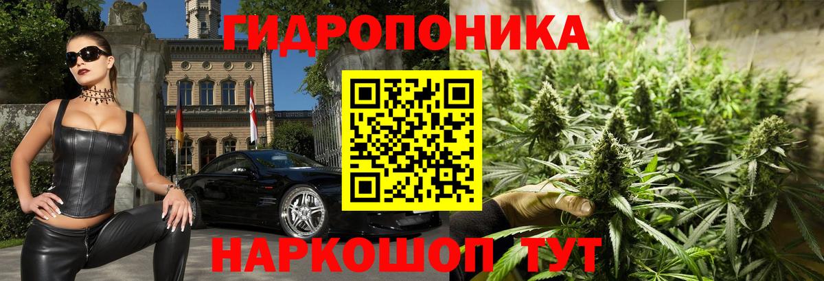 Шишки марихуана тримм  Бошки Шишки MAZAR  Вход с VPN  Южно-Сахалинск  Марихуана OG Kush 