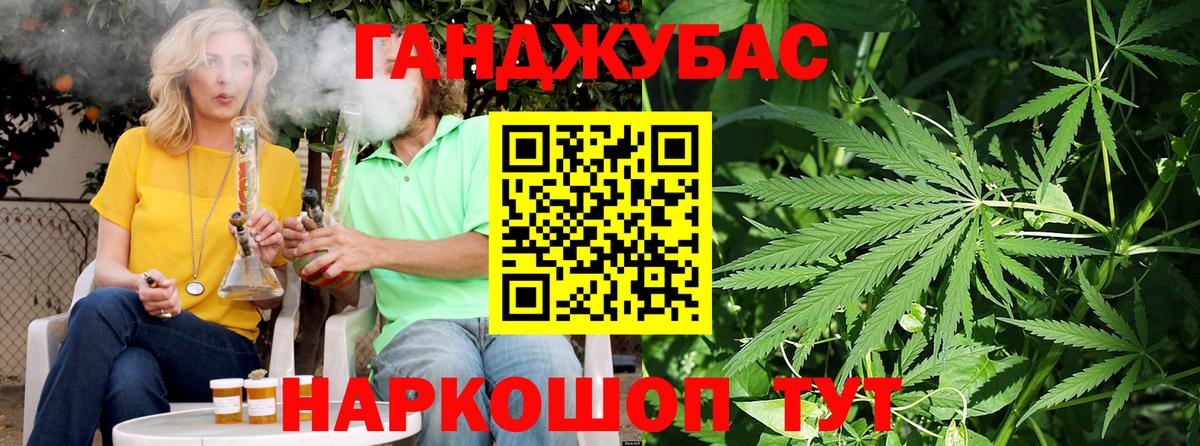 Марихуана OG Kush Южно-Сахалинск